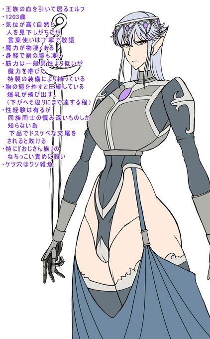 CG集がぜんっぜん終わらんから、二次創作以外おろか、描きたいオリキャラとかも手が付けられず、大渋滞を起こしてしまって居るw;( ;`皿')ぐぬぬぬぬ…; 