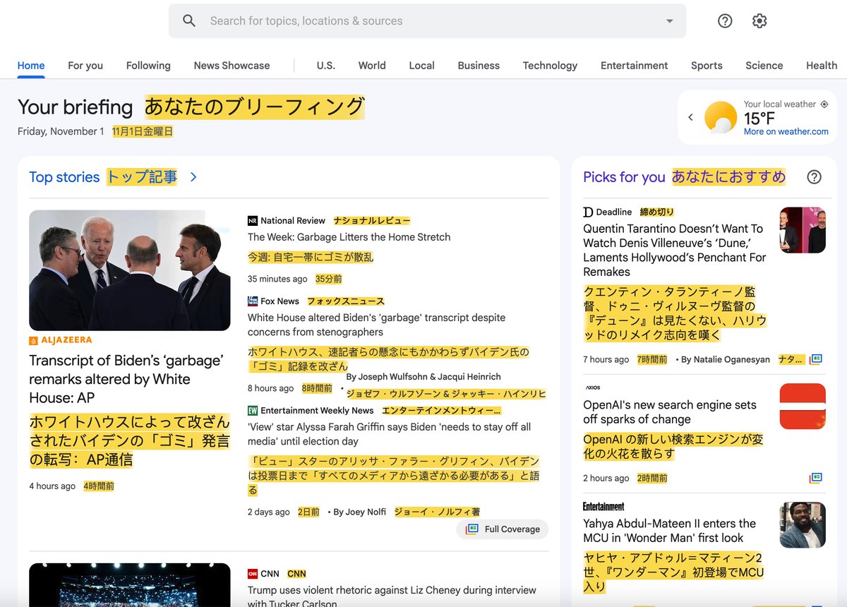 Deep_Translate's tweet image. Want to stay updated on global news?  With DeepTranslate, browse Google News in any language and get insights from around the world—no language barriers! Where’s your first stop? 
Try it now: deeptranslate.ai 
 #AITranslation  #リアルタイム翻訳 #AI번역  #WebTranslation