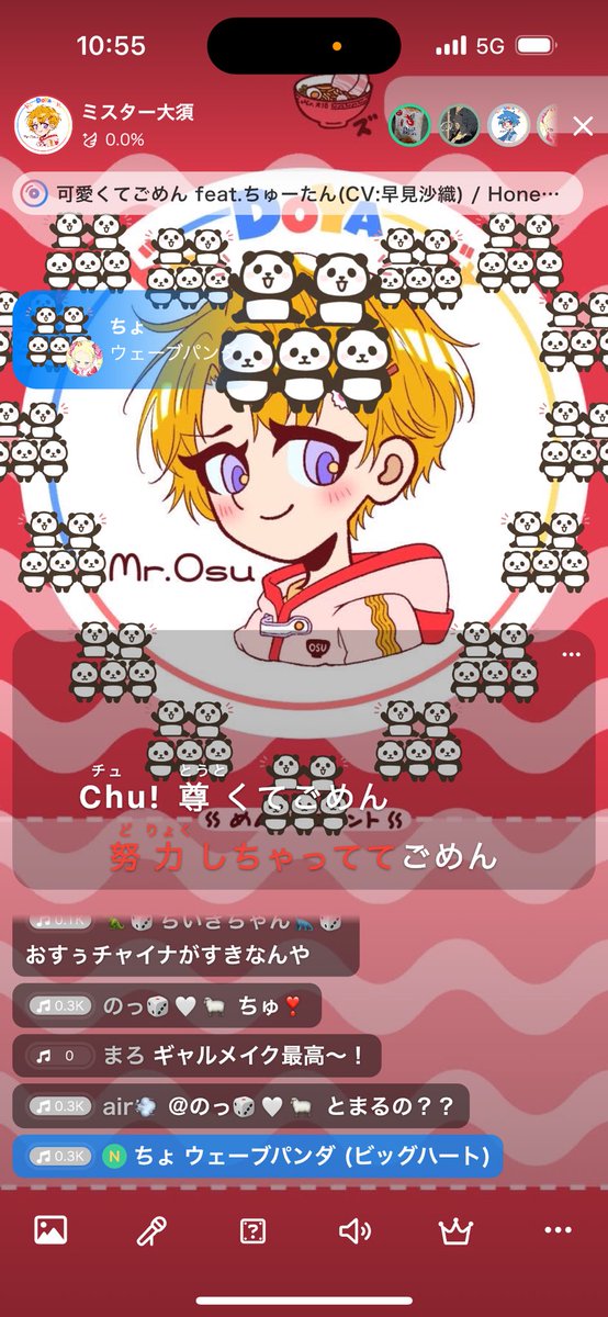 トメイト@まと (@tomato7313) / Posts / X