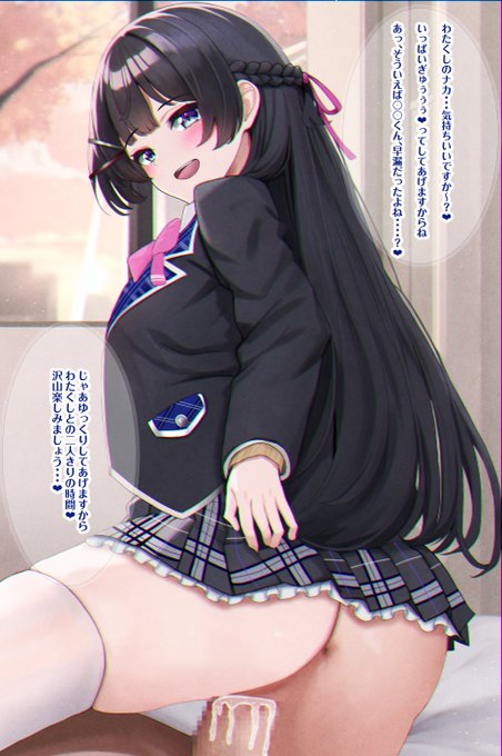 月ノ〇兎とナマできもちよ～く中出しセックスする話
https://t.co/frYbvZwr4w 