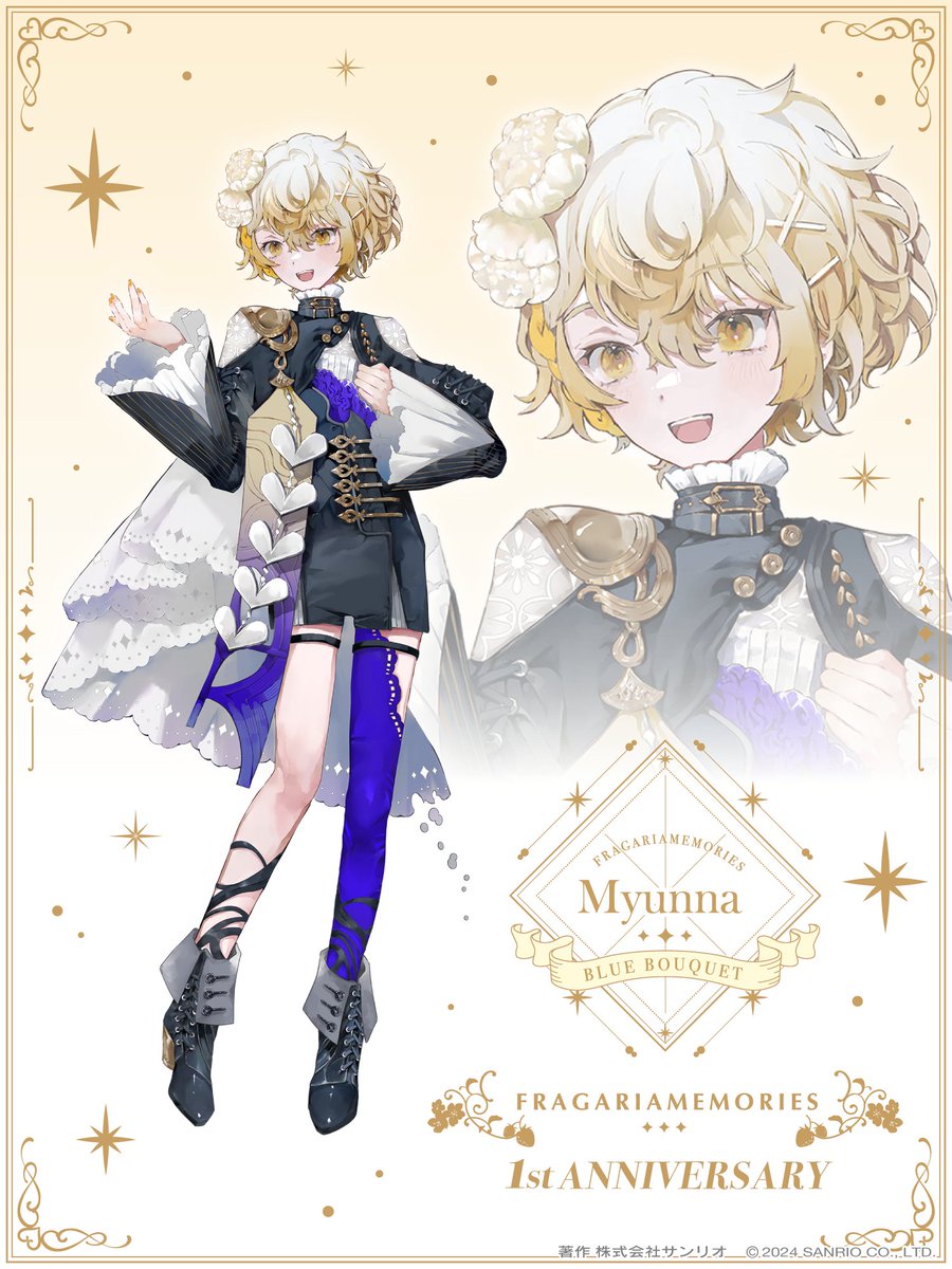 フラガリアメモリーズ（@fragaria_sanrio）ミュンナの1周年イラストを