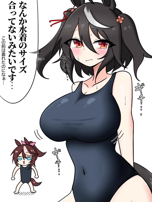 成長期のキタサン
 #ウマ娘 
 #キタサンブラック 