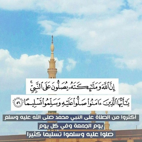 mazlyly54's tweet photo. اللهم صل وسلم على نبينا محمد https://t.co/asx6rfXpYP