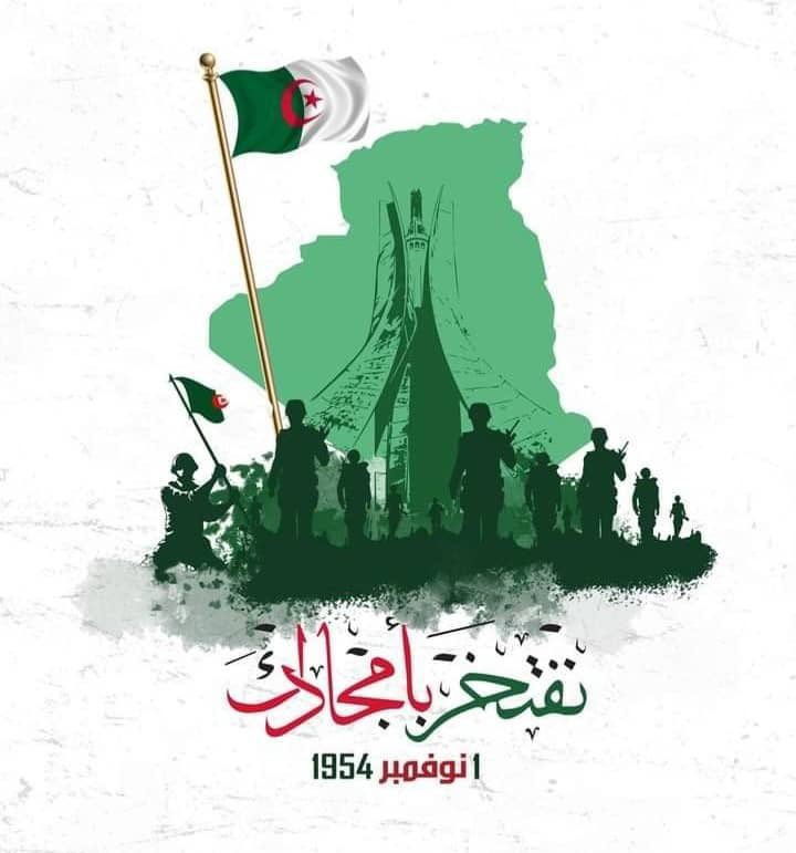 rosa_rym's tweet photo. نوفمبرُ جلَّ جلالُك فينَا .. أَلسْتَ الذي بثَّ فينَا اليَقينَا "

المجد والخلود لشهدائنا الأبرار ... تحيا الجزائر 🇩🇿 

#1_نوفمبر_1954
#عيد_اندلاع_الثورة https://t.co/AynZoIZvJf