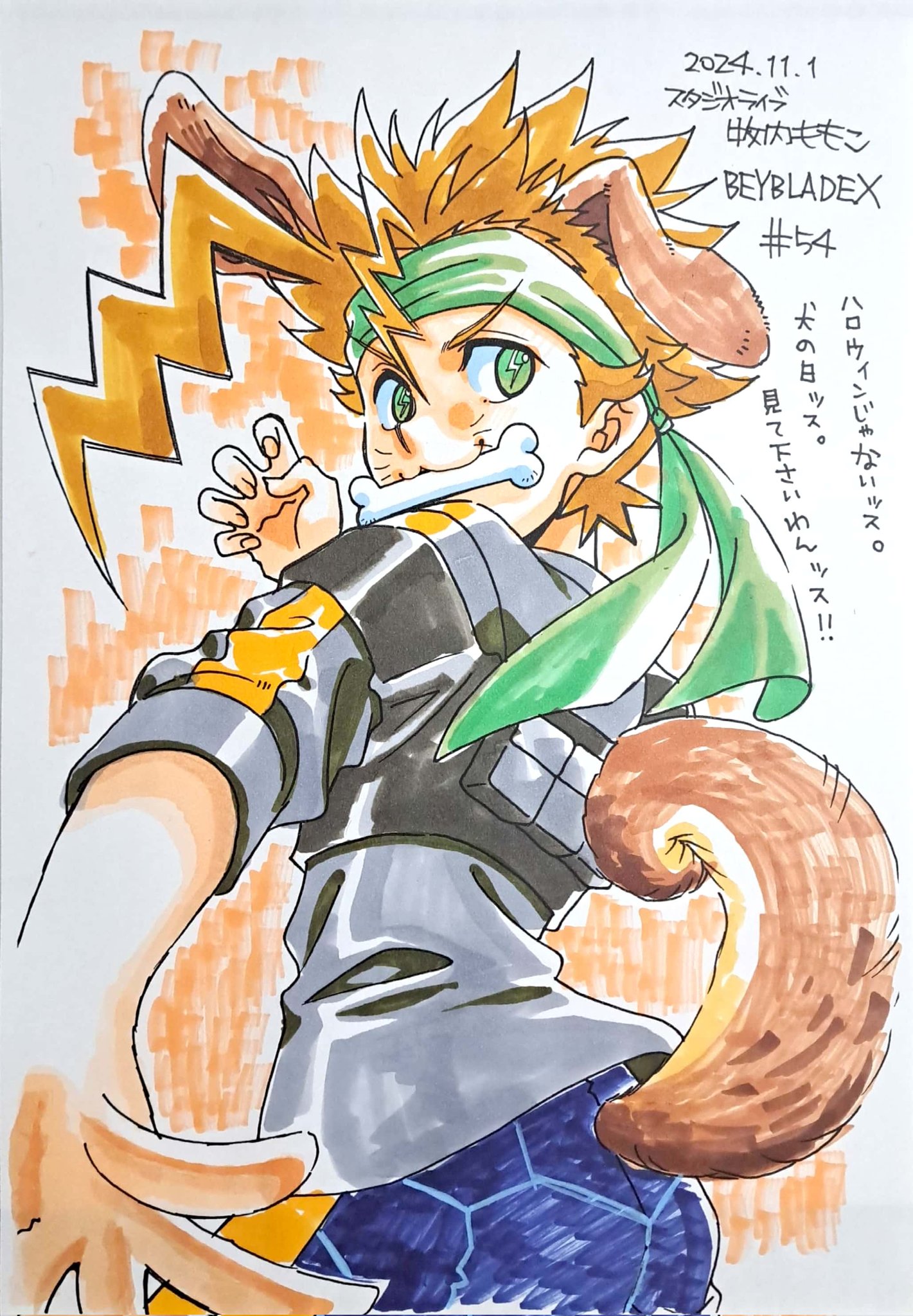 牧肉🍖ももこ on X: 