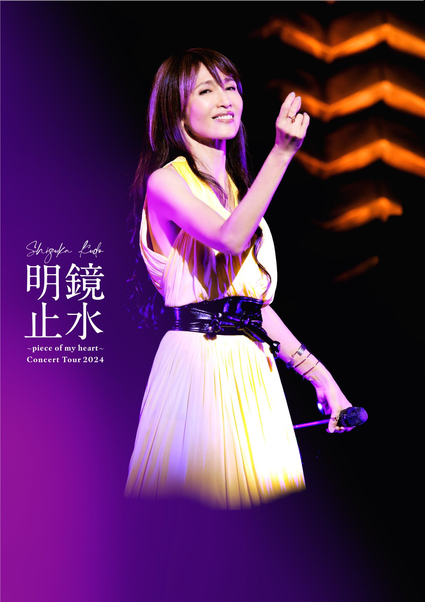工藤静香.info on X: 