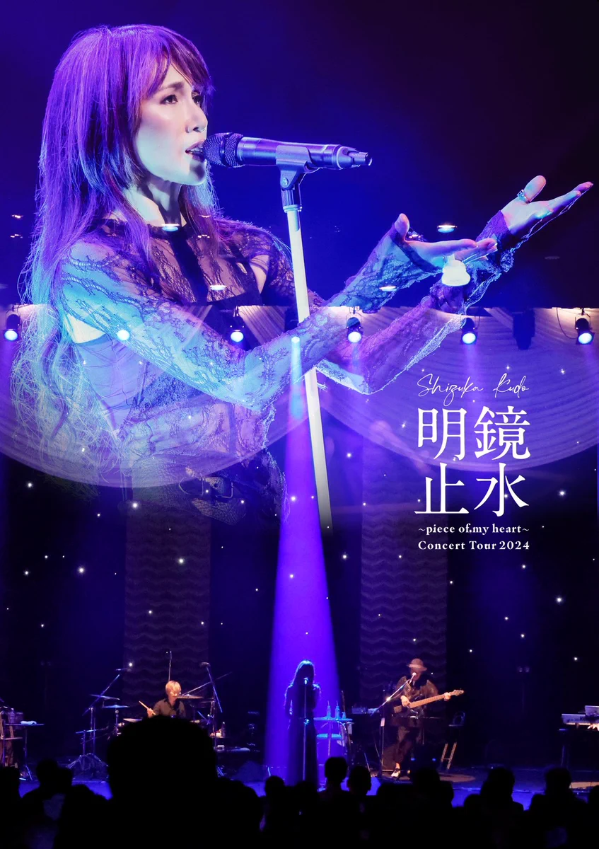 工藤静香.info on X: 