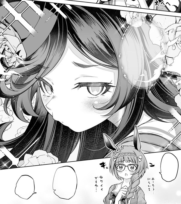 いちいち可愛いライスちゃん♥️ 