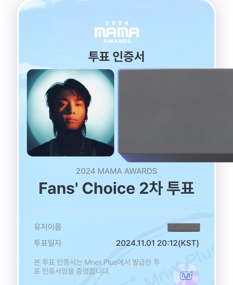 peachcrush_jk's tweet photo. I vote for #jungkook at #2024MAMAVOTE https://t.co/rFNJAvI1nK