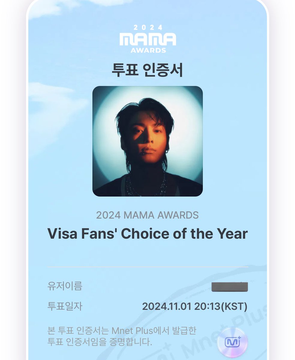 peachcrush_jk's tweet photo. I vote for #jungkook at #2024MAMAVOTE https://t.co/rFNJAvI1nK