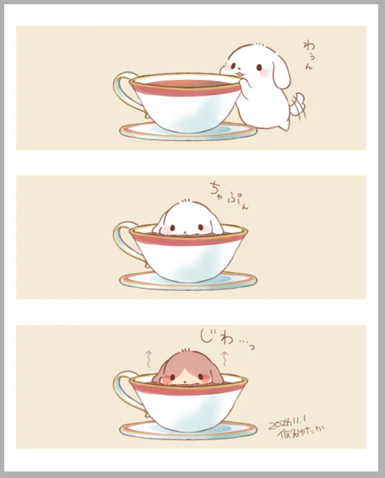 紅茶の犬の日 
#犬の日 #紅茶の日 