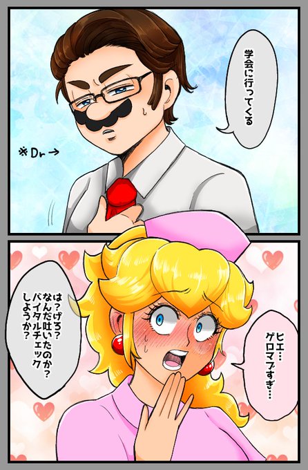 Gemini様♡ありがとうございます♡ 今際のかに on X: 