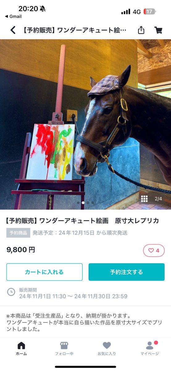 オブジェ　画伯 Yogiboヴェルサイユリゾートファーム - アキュート画伯の初作品