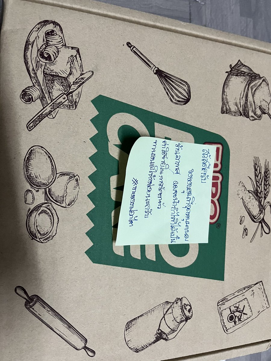 #ขายของฟอกไต 
ได้รับของแล้ว ขอบคุณมากนะคะ แพคมาดีเลยค่ะ <a href="/WOOZI_/">อากาศ ขายของรักษาตัว</a>