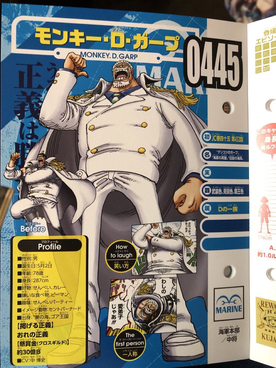 Gilson1038's tweet photo. Bon bah j'aimerai dire que c'était évident mais pour certains visiblement c'était concevable que

Le pére du plus grand criminel du monde et le grand père le Futur roi des pirate n'ai pas le HDR.

Confirmée Monkey D Garp a le HDR. https://t.co/HtGksmrq9y