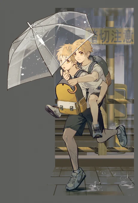 #忘却バッテリーFA 