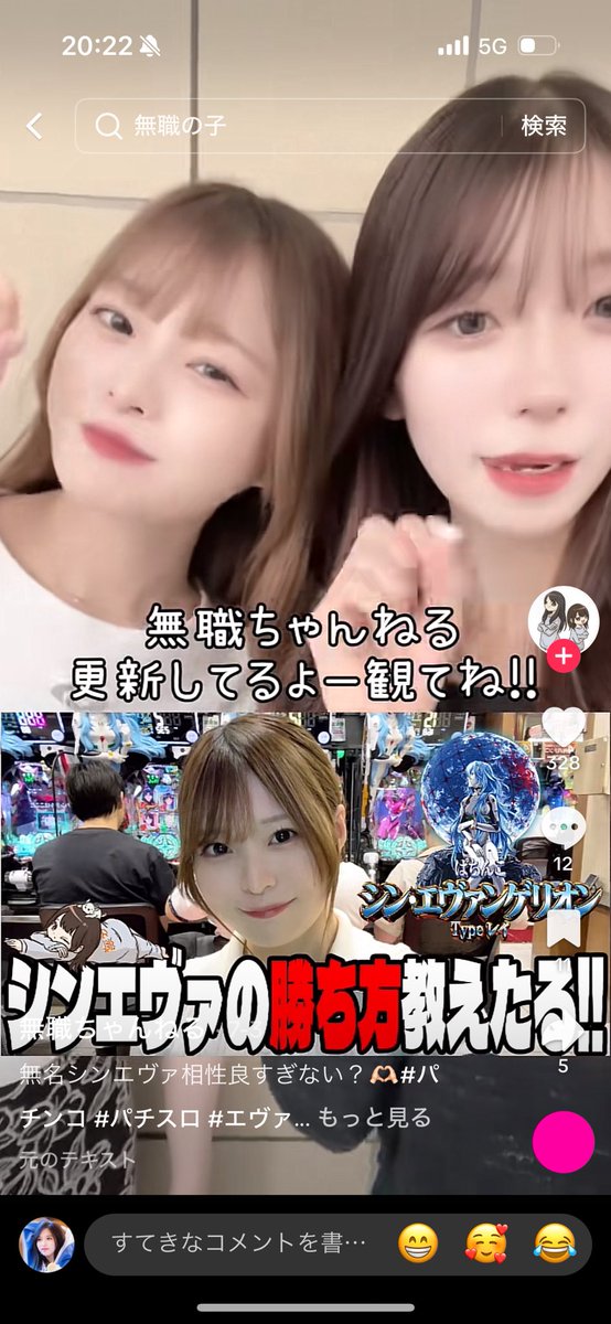 akx_sw's tweet photo. @xLqxw @gora__gora 間違えた無職ちゃんだった笑 https://t.co/2ywqigjc1L