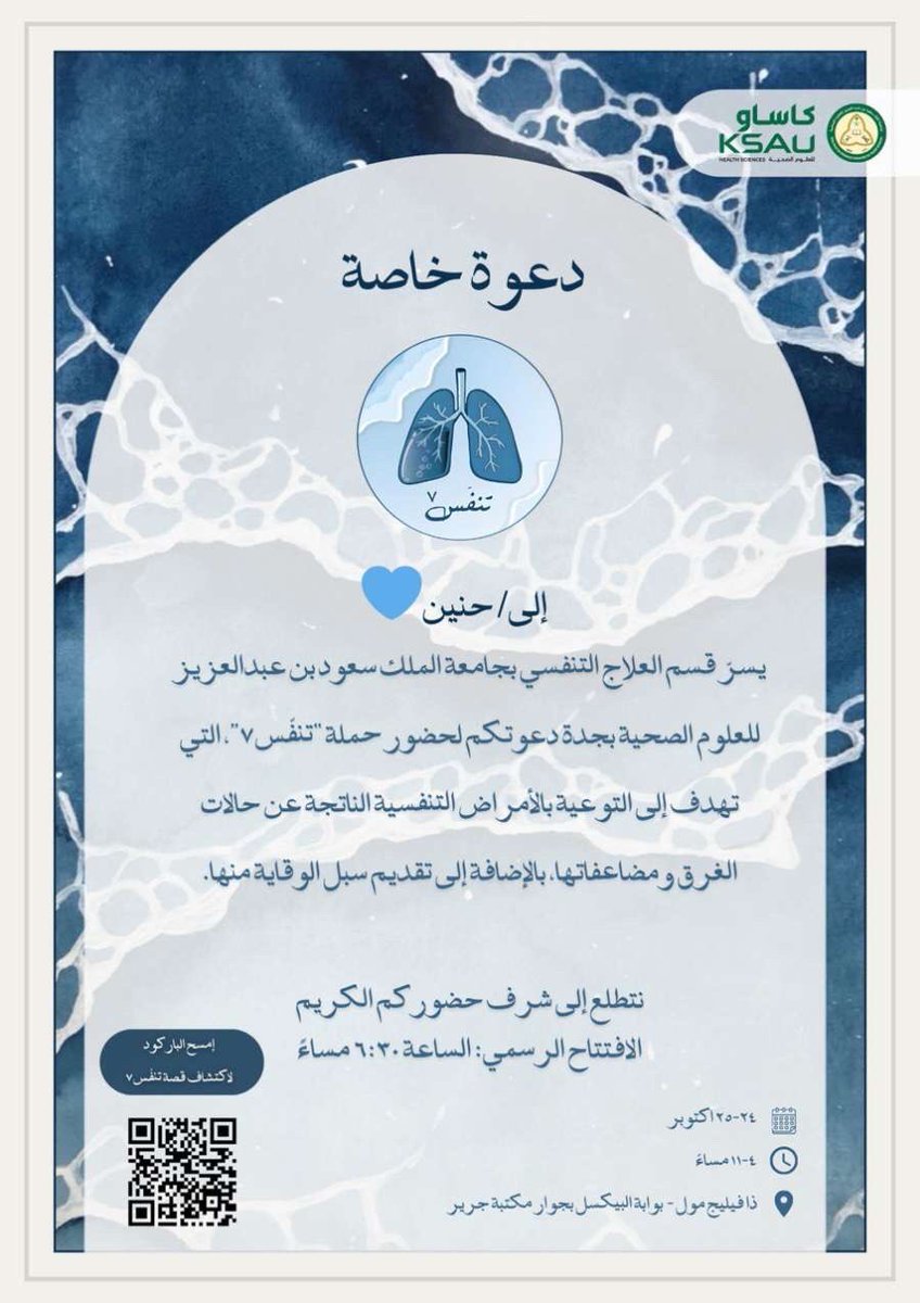 Han_B6's tweet photo. الإبداع بمعنى الكلمة في #تنفس٧ 💙
#RCWEEK24 https://t.co/SmV4UcXREa
