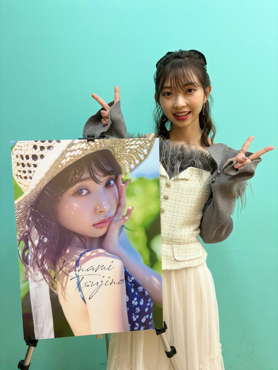 辻野かなみ 1st写真集💙 『Kanami Tsujino』発売記念イベント 追加販売