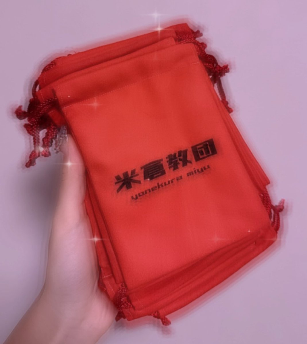 ファンクラブでしか手に入らないグッズ多数✨ハズレ無しのスクラッチ開催中‼️🗳

A賞 アクリルブロック
B賞 直接送るボイスメッセージ
Ｃ賞 サイン入りチェキ
Ｄ賞 米倉教団ロゴ入り巾着
Ｅ賞 超高画質待ち受け画像4種

▷ Web決済ポイント購入はこちらから
https://t.co/joe380uTW4 https://t.co/3MmM8AoHAG