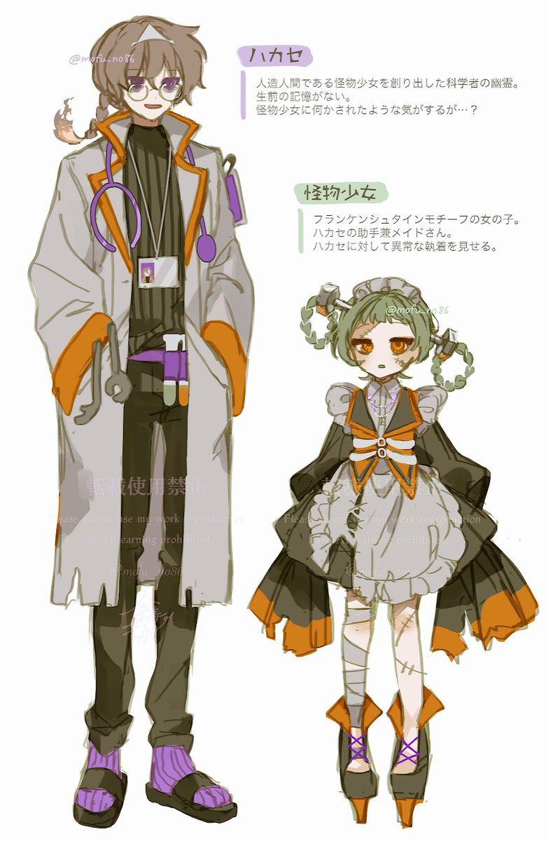 Halloween #ハロウィンイラスト2024 フランケンシュタイン