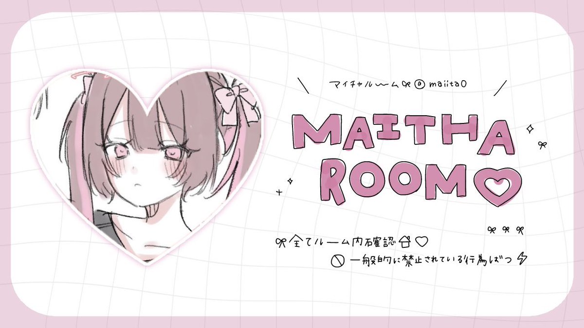 makkuto_pr's tweet photo. ‌ ▍ ‌‌‌collabo room 🐔🥛

⚪︎ 11/1  24:00  #24時
⚪︎ ￥1,000 - 500 × p

⚪︎ @PCNR , @maiita0 FR 
      ∟ FF 🐔🥛付 巻込 ○

✓  Pass Just > @maiita0  

⚪︎ ID , 24:00 デュオ のみ

#デュオ #デュオゲリラ https://t.co/2rFiSbvjf0