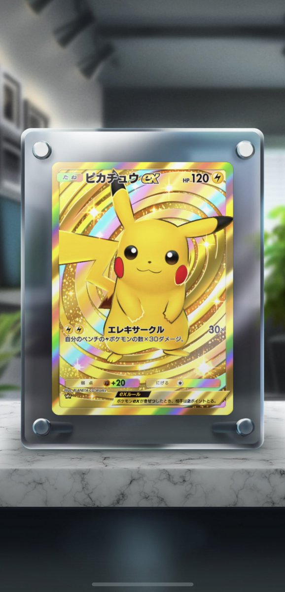 ranking1616's tweet photo. 8853183251010189
ゲットチャレンジ出るかも
コレクションのいいねしてくれる人限定！
ゲットチャレンジのありがとうもお願いします

#ぽけぽけ #ゲットチャレンジ #ポケポケ https://t.co/RfuFdbTzXl
