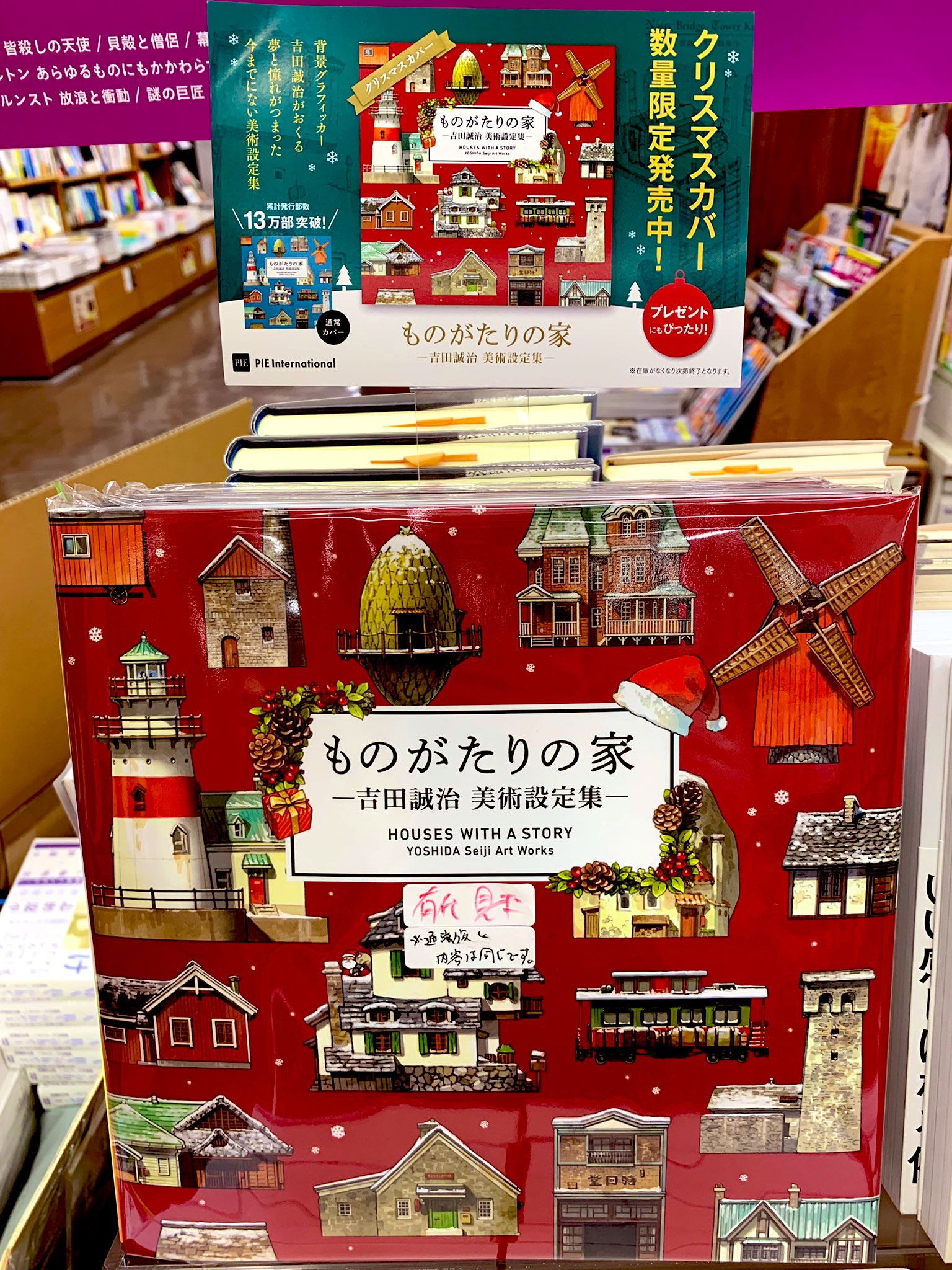 紀伊國屋書店 新宿本店 on X: 紀伊國屋書店 新宿本店 on X: