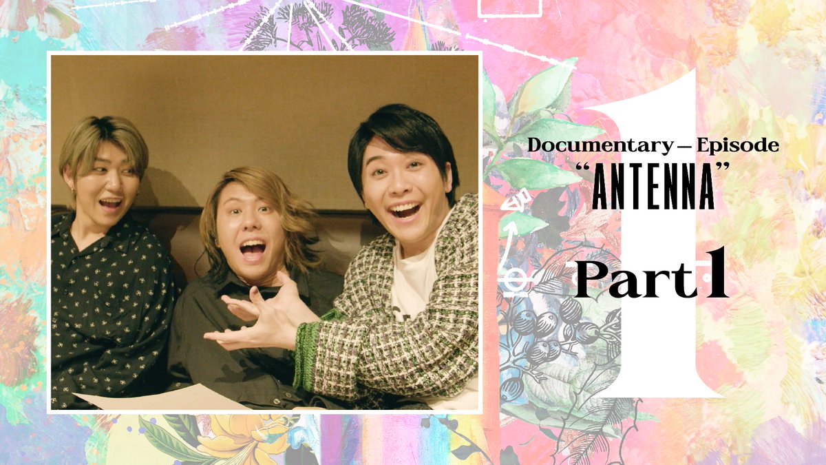 ANTENNA特典映像ドキュメンタリー公開💿】 ⁡ 2023年7月5日にリリース