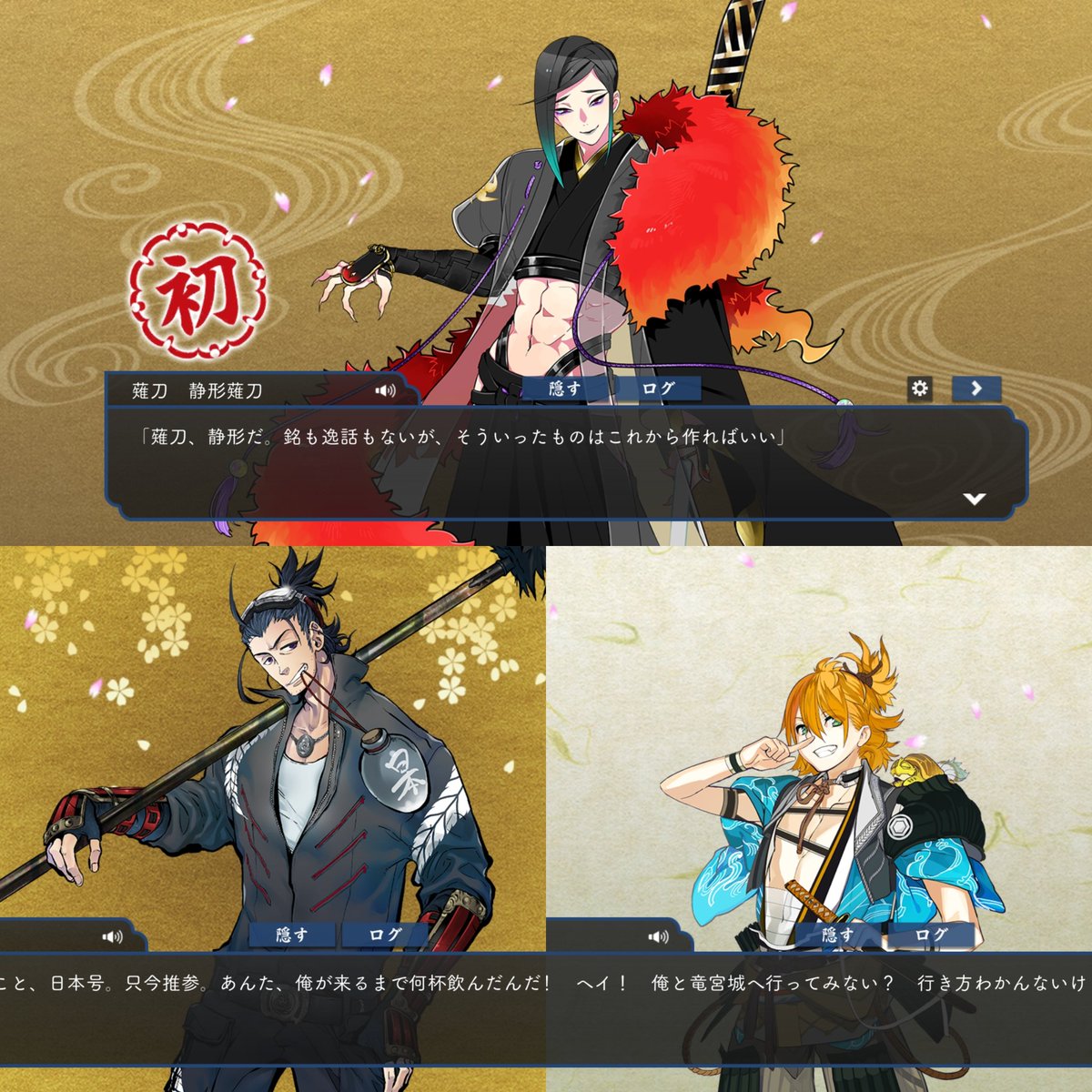 錦蘂蓮 tweet media