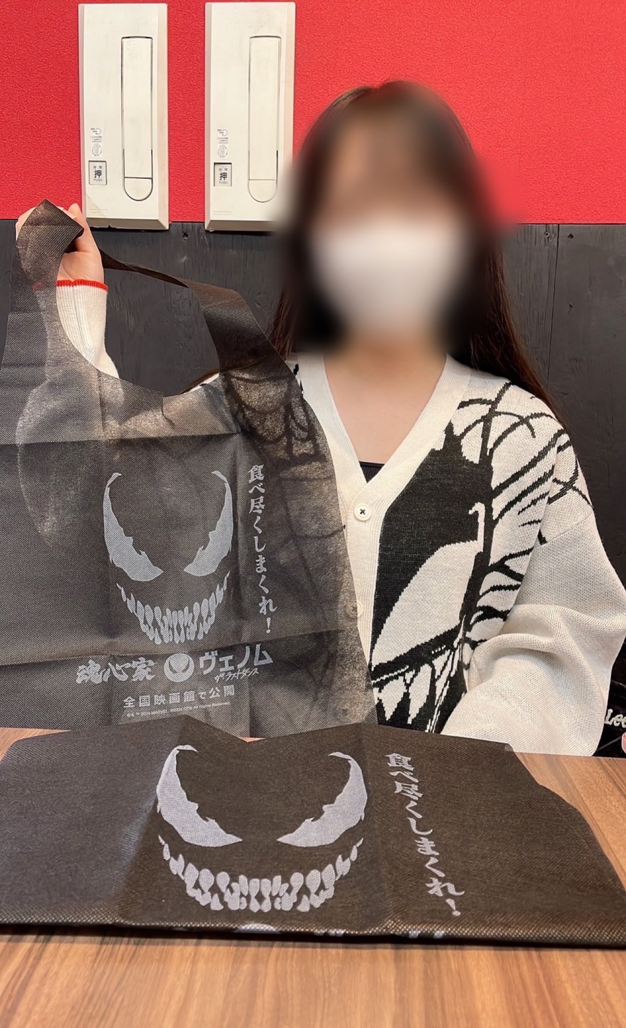 ヴェノム 魂心家 丼 黒色