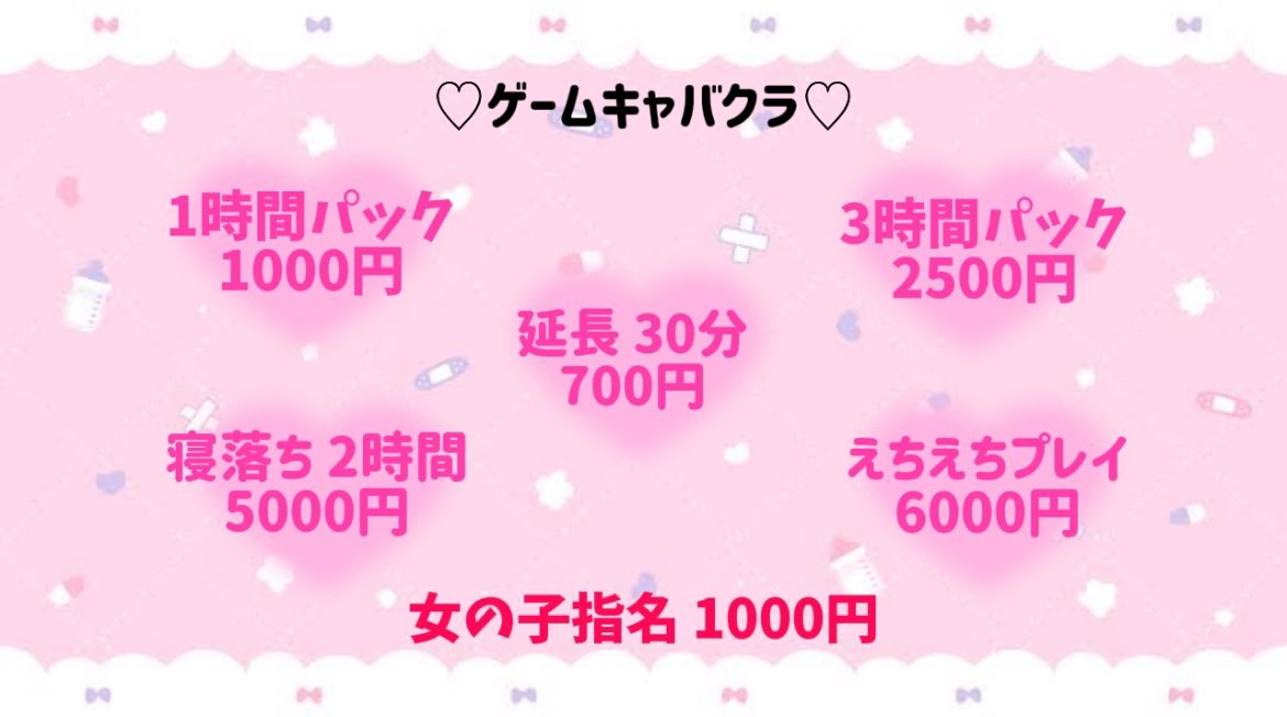 daydream_enil's tweet photo. Apex、OWなどあらゆるゲームジャンルでの女子派遣サービスを行っている
LOL VALOキャバクラ(@gameland0706)さん
ゲームキャバクラ(@game_kyabakura)さん

・無許可で裏オプションにてエロイプを行っている→風営法違反に抵触。
・料金支払いにPaypayの個人送金を使っている→PayPayの利用規約違反。

届け出無しでキャストの女の子を斡旋して性的なサービスを扱う事や営利目的でのPaypayへの個人送金は完璧にアウトなので皆さん利用はお気をつけ下さい。
PayPayへは既に通報済みですので皆さんもよろしければ通報お願いします。