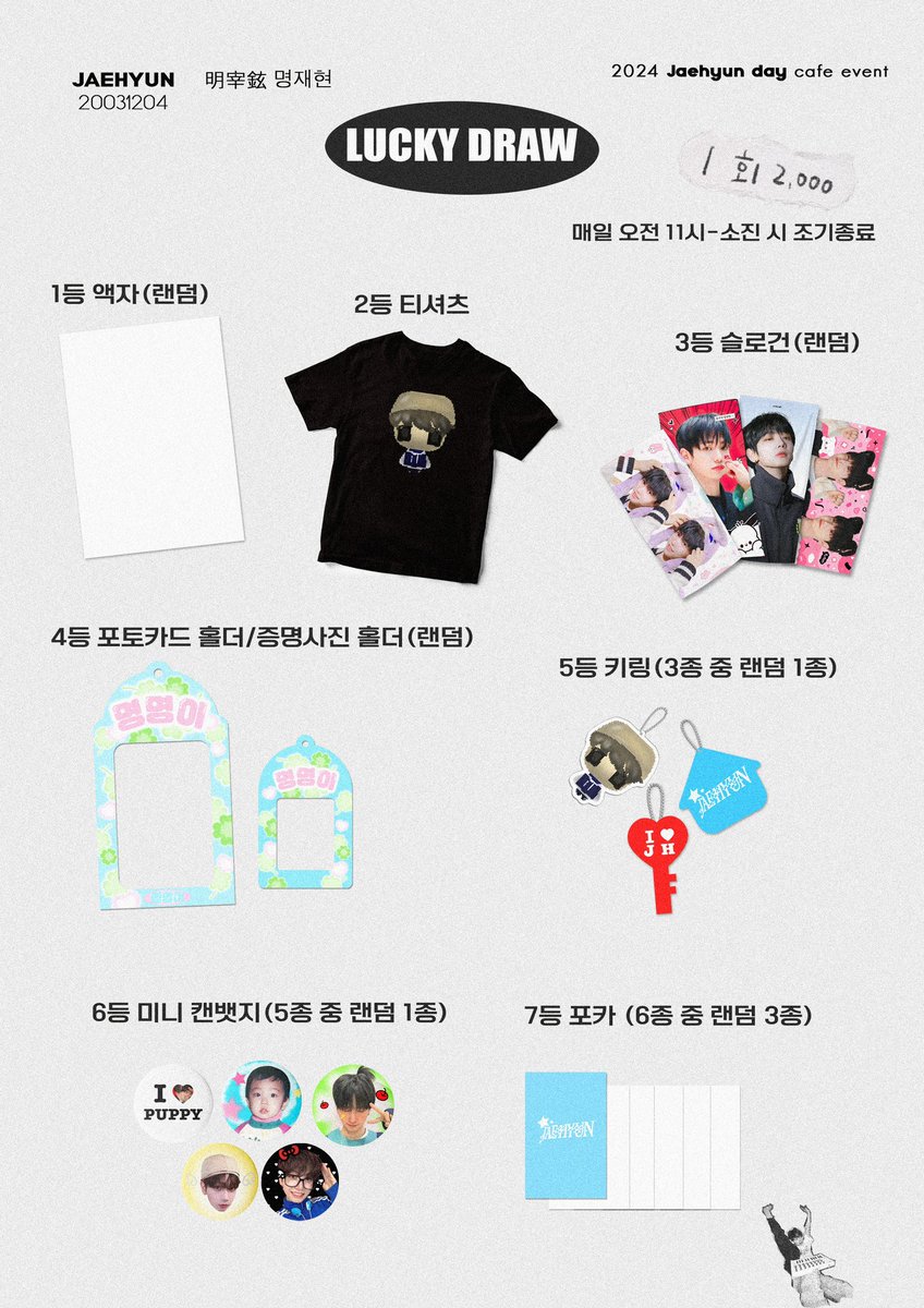 wish_1204's tweet photo. 𝟐𝟎𝟐𝟒 𝐉𝐀𝐄𝐇𝐘𝐔𝐍 𝐁𝐈𝐑𝐓𝐇𝐃𝐀𝐘 𝐂𝐀𝐅𝐄 𝐄𝐕𝐄𝐍𝐓

☆ B'DAY 홍대점
☆ 2024.11.30-12.04

#12월의소년
#명재현 #JAEHYUN
#BOYNEXTDOOR #보이넥스트도어 https://t.co/dYSM9WEA1o