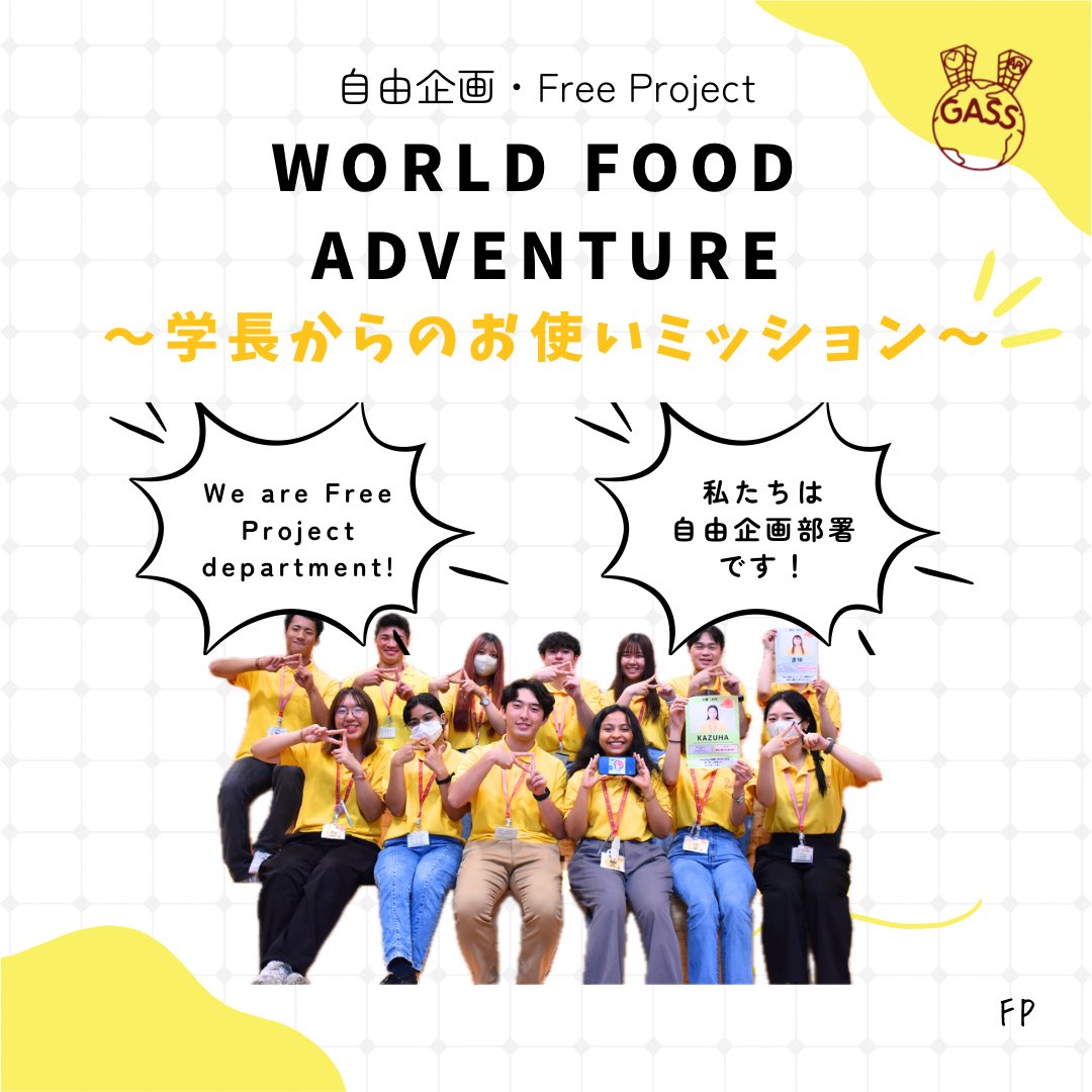 APU_live's tweet photo. In the final project introduction, we introduce multilingual event from GASS! where participants can experience the APU’s international learning environment! 

Complete the mission in English, Korean and Chinese from APU presidents who love cooking from all over the world! https://t.co/X8gJEkkP10