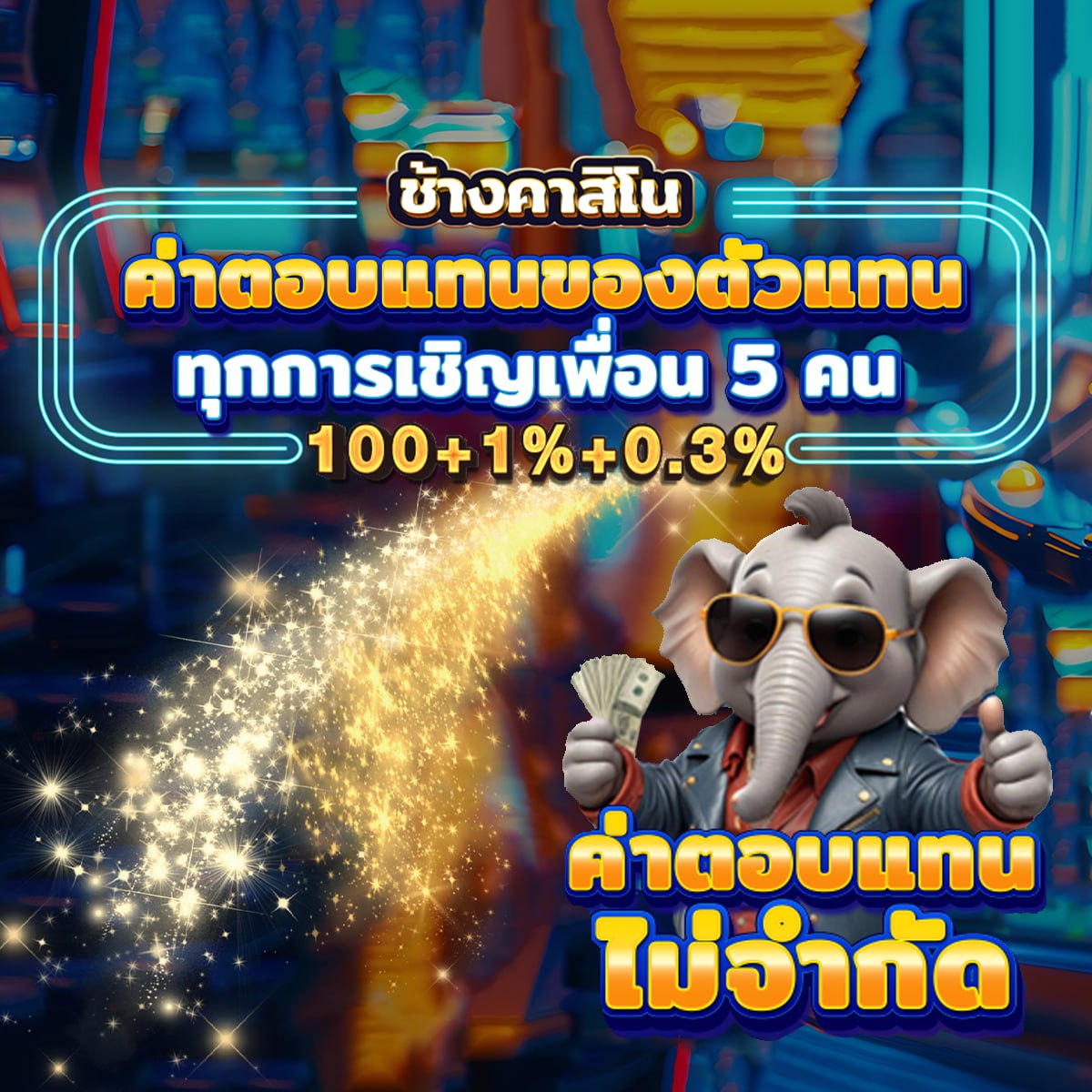 💡💡ร่วมเป็นตัวแทนได้แล้ววันนี้ทั่งประเทศ❗️
ไม่ว่าจะเป็นการฝากเงินหรือการเดิมพัน รับโบนัสสุดคุ้ม‼️
อย่าพลาด โอกาสดีๆ ในการเพิ่มรายได้ของคุณ🔆