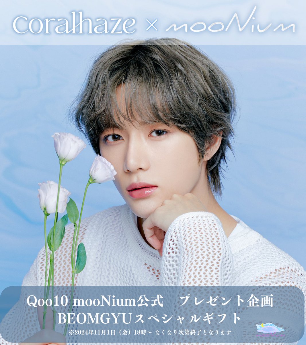 K-POP予約情報🇰🇷 on X: K-POP予約情報🇰🇷 on X: