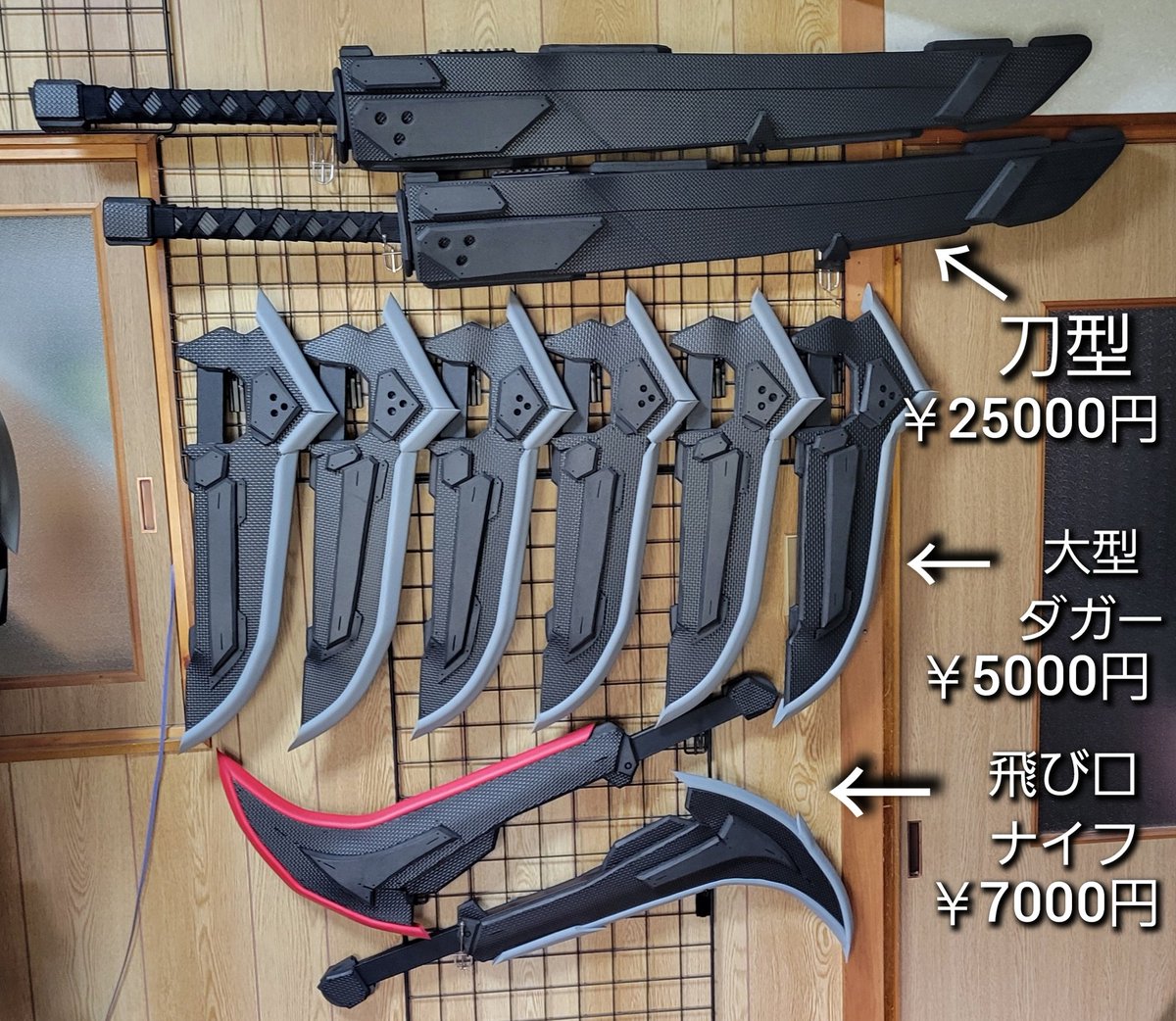 RDLab_cosplay's tweet photo. #ARMOR祭2024 #RDLab
ついに今週の日曜日はARMOR祭!!
皆様、出撃準備は完了しておりますでしょうか?
当日販売する物のお品書きをまとめてみました。
大型武器装備体験や布系衣装の修理も行いますので是非お越しください! https://t.co/zjMVv7dDfm
