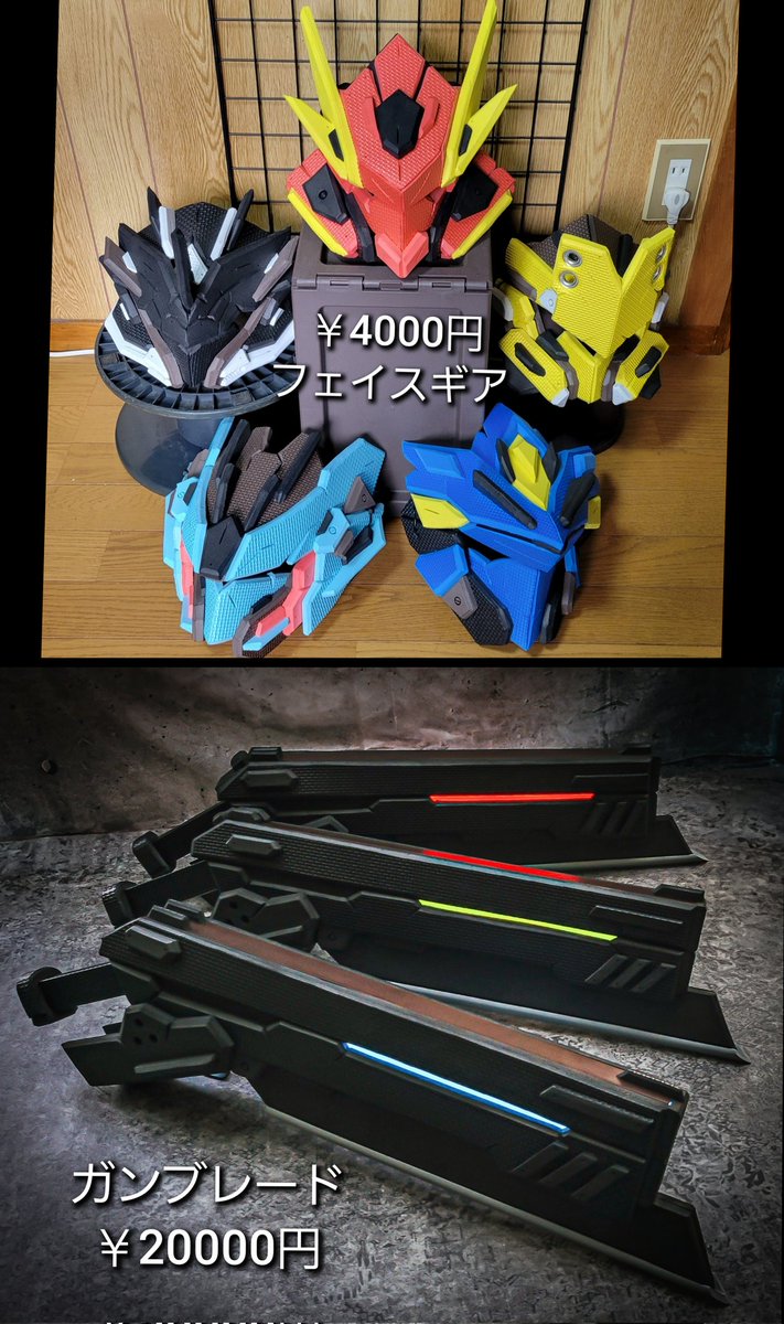 RDLab_cosplay's tweet photo. #ARMOR祭2024 #RDLab
ついに今週の日曜日はARMOR祭!!
皆様、出撃準備は完了しておりますでしょうか?
当日販売する物のお品書きをまとめてみました。
大型武器装備体験や布系衣装の修理も行いますので是非お越しください! https://t.co/zjMVv7dDfm