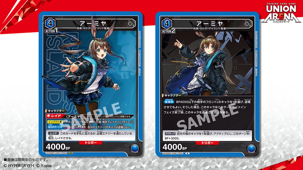 公式】UNION ARENA(ユニオンアリーナ) on X: 公式】UNION ARENA(ユニオンアリーナ) on X: