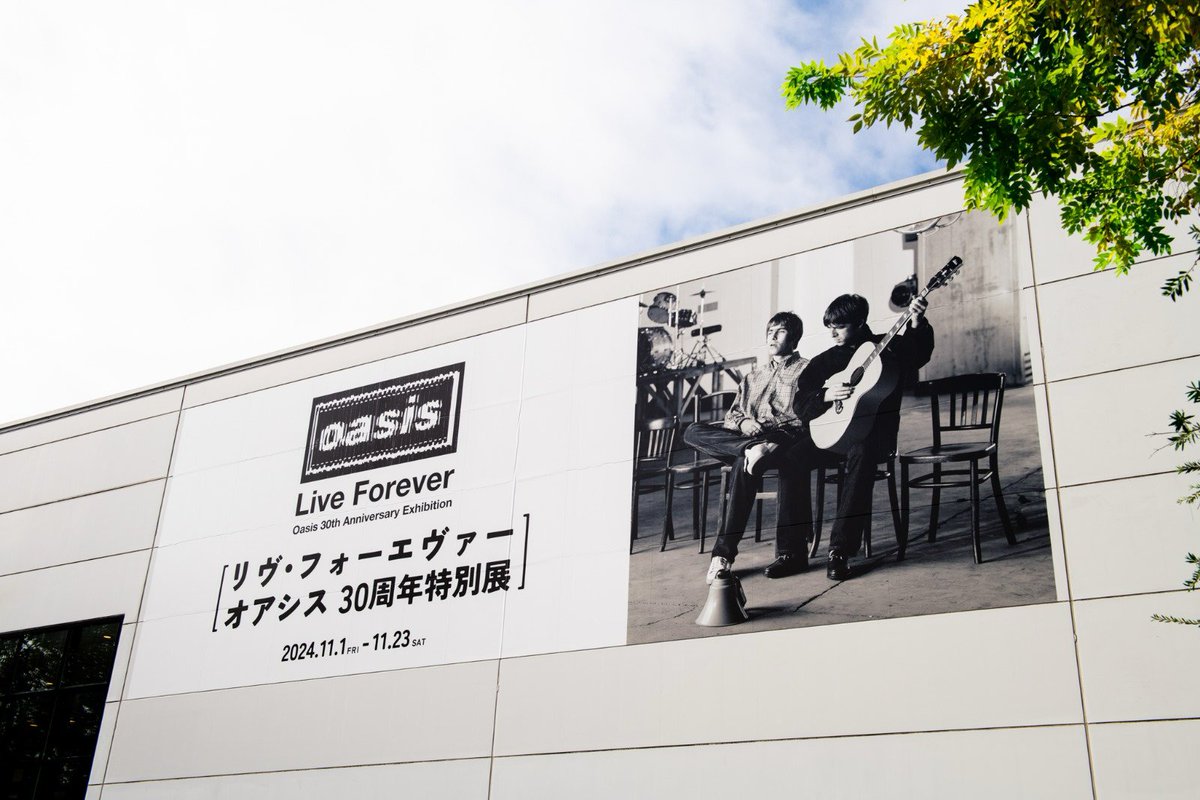 ManCityJP's tweet photo. 『リヴ・フォーエヴァー：Oasis 30周年特別展』のペアチケットを抽選で2️⃣組様にプレゼント🎫

応募方法はこの投稿をリポストし @ManCityJP をフォローするだけ！

会場内にはシティ4thキット＆ノエル直筆サイン入りユニフォームの展示も👕

この機会を見逃すな⚡️ https://t.co/Zj5QmLhj7S