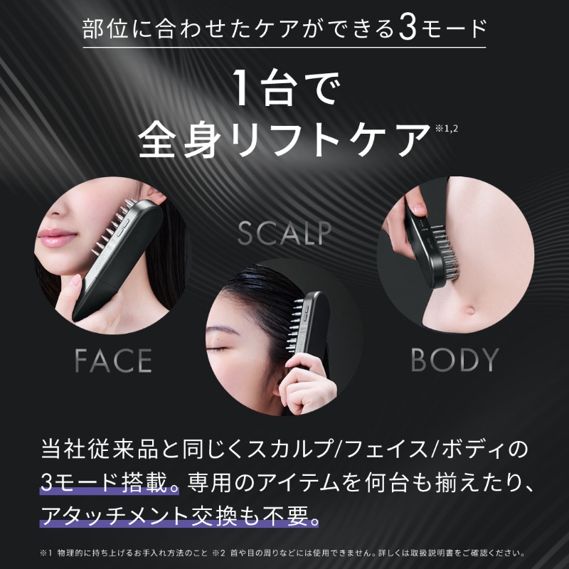 salonia01's tweet photo. ／
毎日当たる！(1日目)
EMSリフトブラシ3Dケア
発売記念キャンペーン❗️
＼ ​

11/1より発売のパワーアップした新アイテムをプレゼント🎁 ​
1️⃣ @salonia01 をフォロー ​
2️⃣ 本投稿リポスト​
📢#EMSリフトブラシ3Dケア をつけて引用リポストで当選確率UP✨

本日23:59迄

#SALONIA