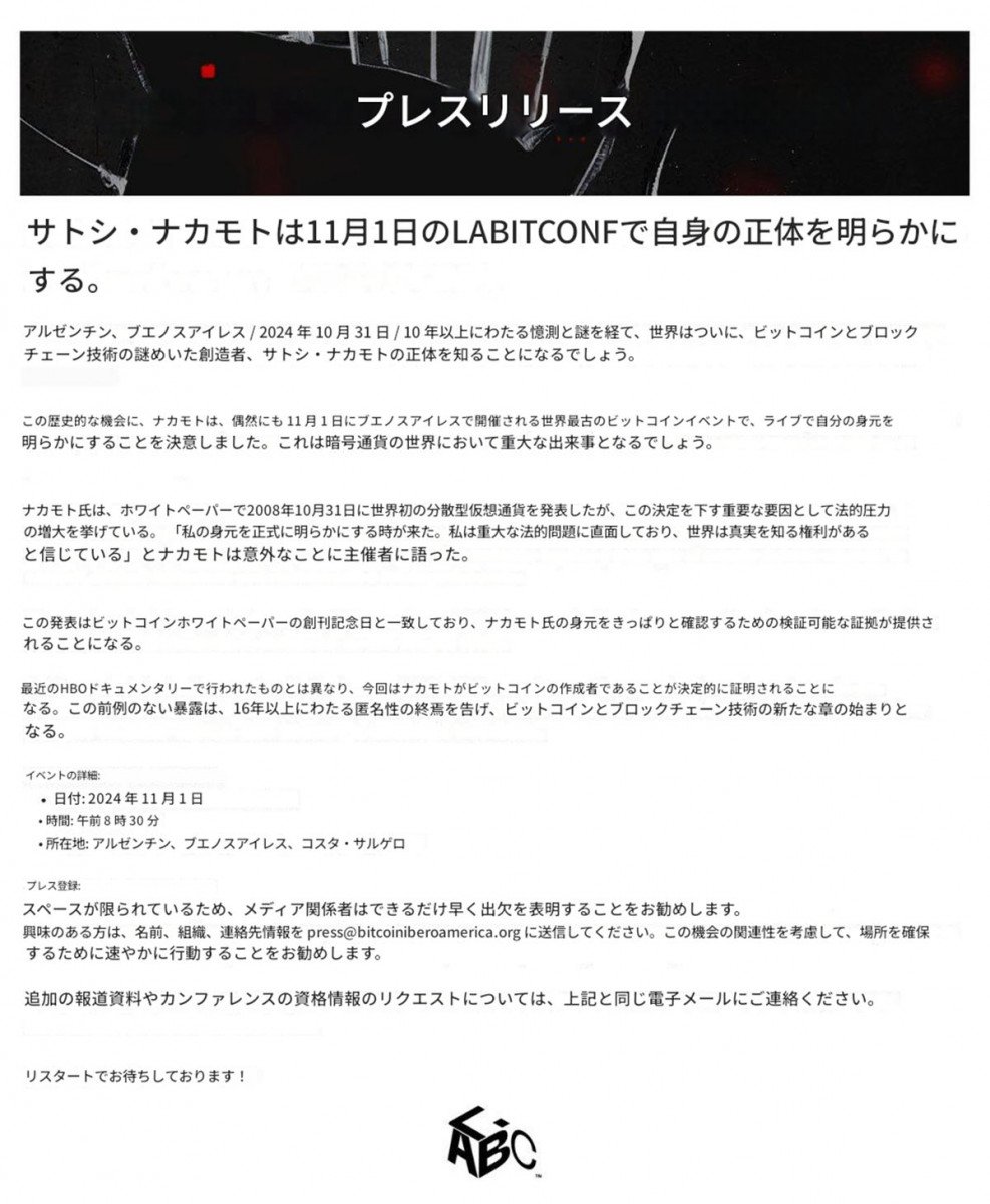 getnewsfeed's tweet image. ビットコインの生みの親サトシ・ナカモト氏が正体を明かすとの情報 / すでに正体を明かす理由を公開
getnews.jp/archives/35708…