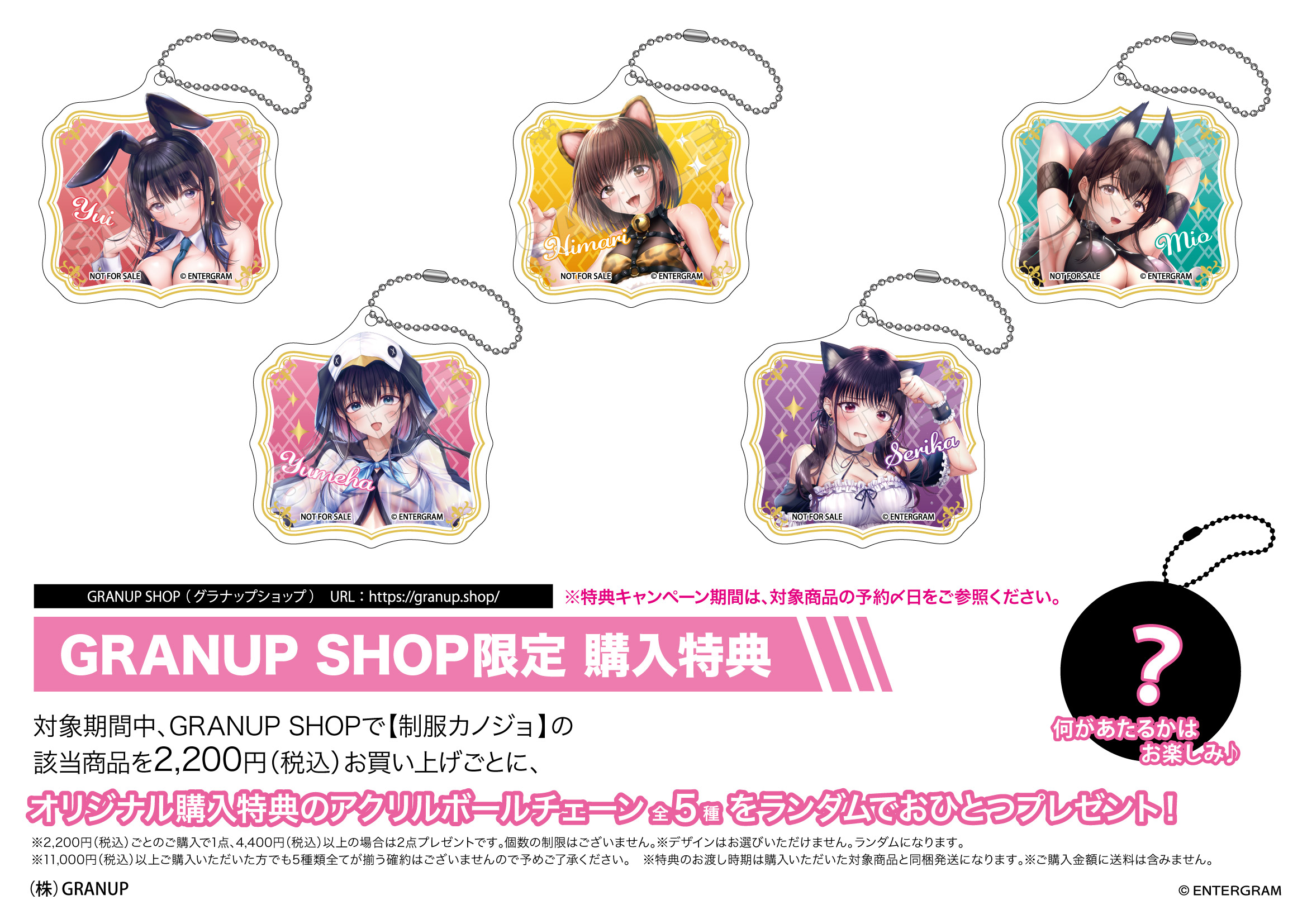 制服カノジョ💖せーふく部公式 on X: 制服カノジョ💖せーふく部公式 on X: