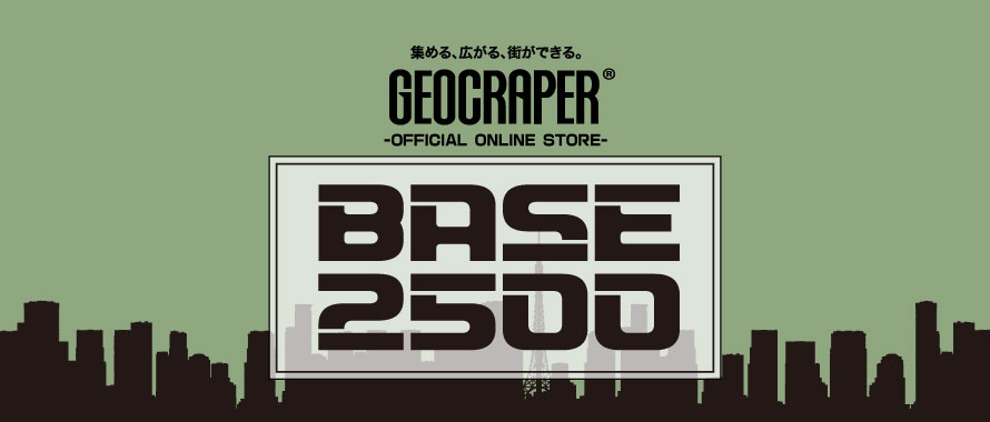 jdd_geocraper's tweet photo. 【BASE2500 GEOCRAPER通販】
 ジオクレイパーの公式通販を下記に移転しました！ https://t.co/aC4yPpAAWw… 
#ジオクレイパー の東京タワー以外の商品は製造上の都合で同じ価格で再生産ができませんので在庫限りで終了となります。唯一無二の商品となりましたがぜひご利用いただけるとありがたいです🙏 https://t.co/JVGl9MJmCH