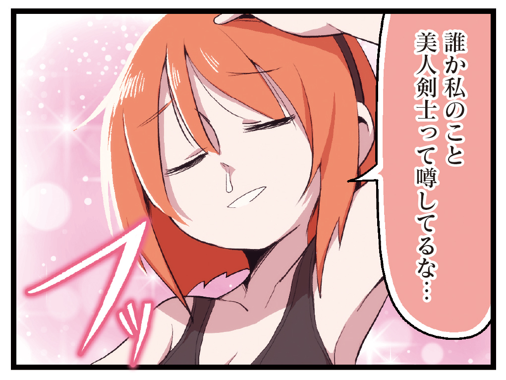 ||◤ ◥||
「スポチャン!」
単行本第①巻
11/27発売!!
||◣ ◢||
作品の名シーンをピックアップ!
日常のいろんなシーンでご使用ください♪
【試し読み大量公開中&今だけゲスト版が読める!】https://t.co/iPgM2IjMlb