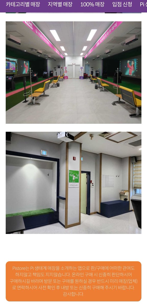 Pi-INU Korea tweet media