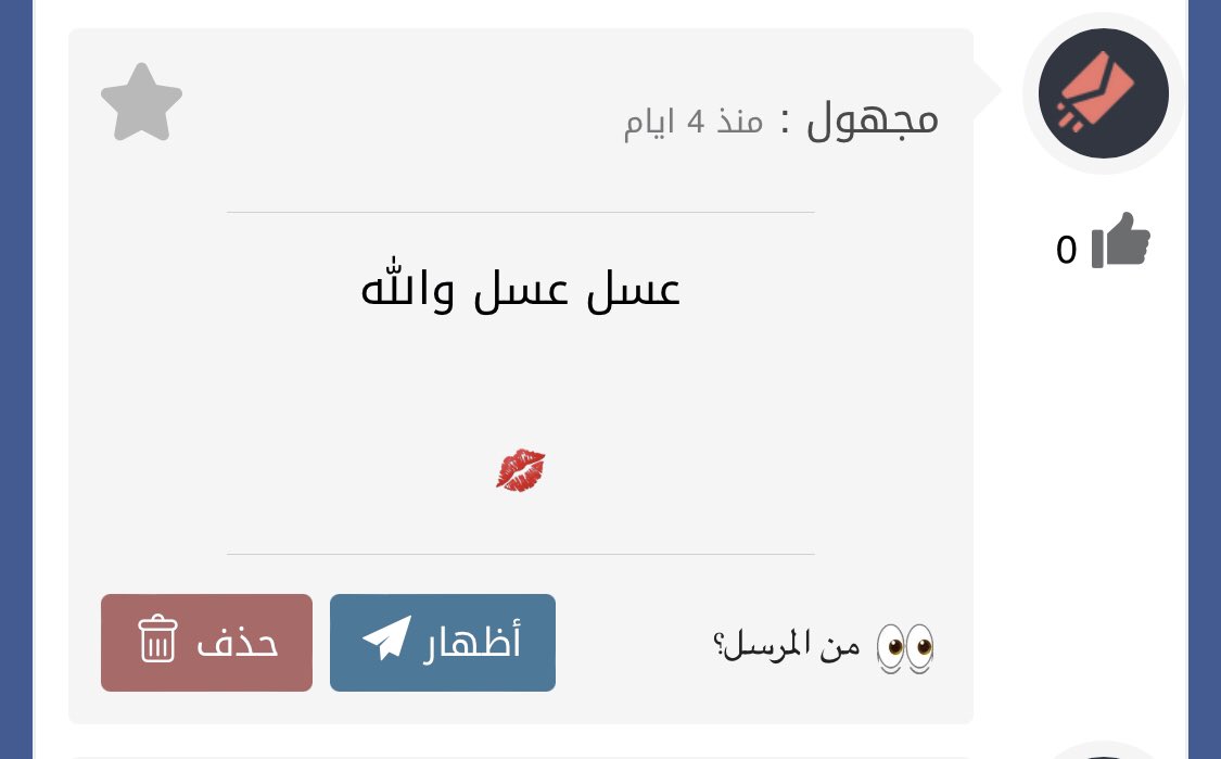 مين طيب 😍😘😘