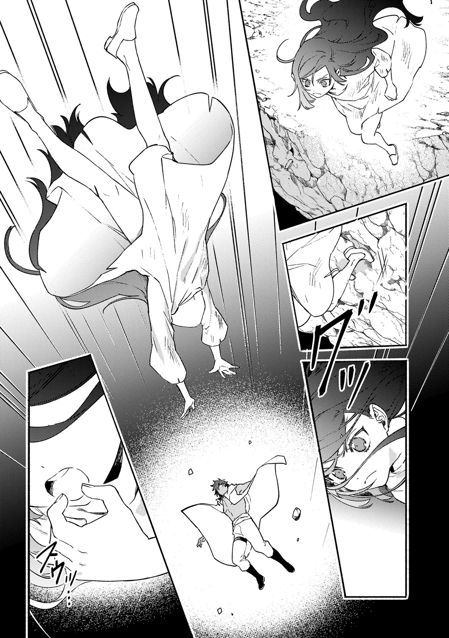 死中に活路! : \