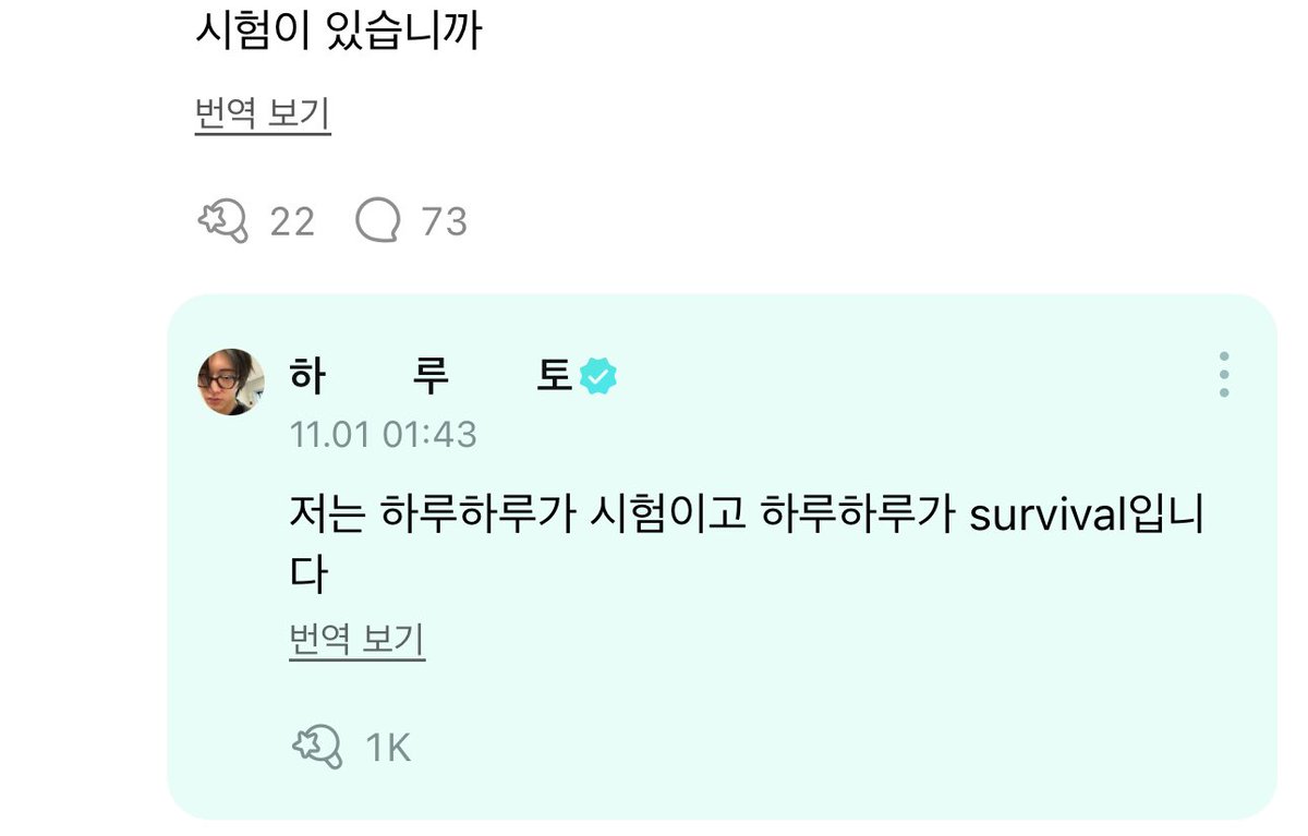 kittytongh's tweet image. 아