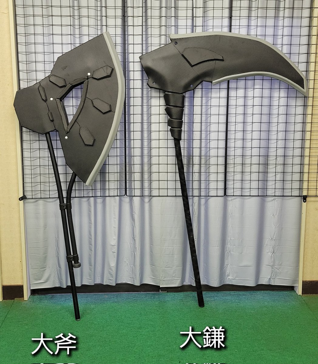 BKgGInadKnIe3af's tweet photo. #ARMOR祭2024 #RDLab
更に当日はR.D.Labのブースで最近使ってない&暇潰しに作った〔ムラサメギア〕を格安販売致します!
・大型斧(傷汚れ有り)¥10000円
・大型鎌(傷汚れ有り)¥10000円
・ナイフA&B 1本¥1000円
・ガントレット¥4000円
で出します! https://t.co/xJxRZtZWZs